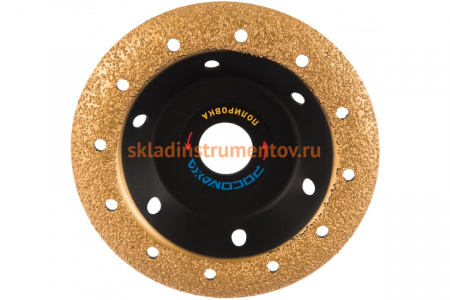 Чашка шлифовальная прямая с твердосплавным напылением (125 мм; зерно 40) РОСОМАХА 212240