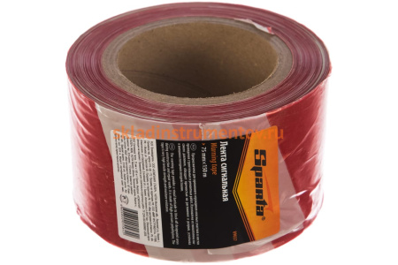 Сигнальная лента SPARTA 75 мм х 150 м 89037