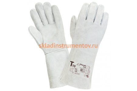 Краги сварщика 2Hands спилок КРС Т10