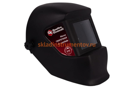Сварочная маска QUATTRO ELEMENTI LAMBDA 037-442