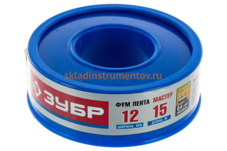 Фумлента МАСТЕР (15000х12х0.1 мм) Зубр 12373-12-040
