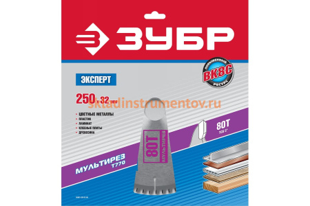 Диск пильный "Точный-МУЛЬТИ рез" (250х32 мм; 80Т) Зубр 36907-250-32-80