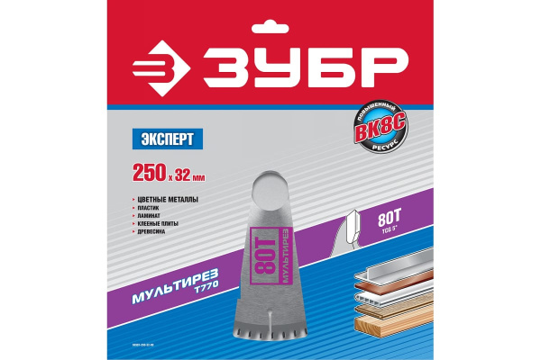 Диск пильный "Точный-МУЛЬТИ рез" (250х32 мм; 80Т) Зубр 36907-250-32-80 Диск пильный "Точный-МУЛЬТИ рез" (250х32 мм; 80Т) Зубр 36907-250-32-80