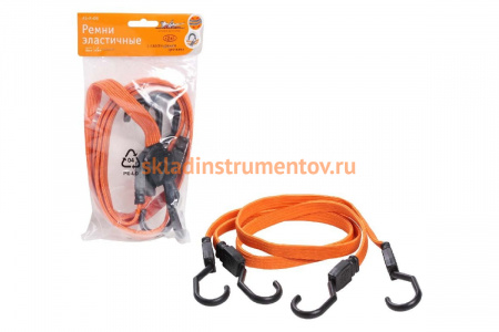 Эластичные ремни Airline 2 шт. 80 см AS-R-08