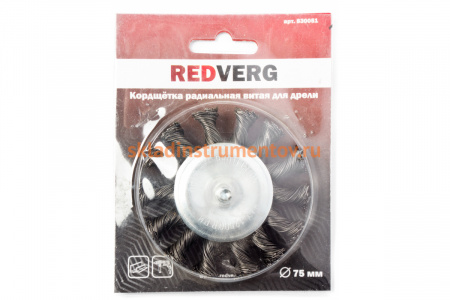Кордщетка радиальная витая (75 мм) для дрели REDVERG 6623592
