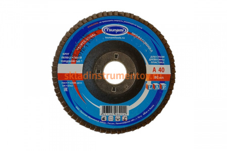 Круг лепестковый универсальный PROF (180х22 мм,  А80, 14А) Tsunami КЛТ1 D96100000P18080
