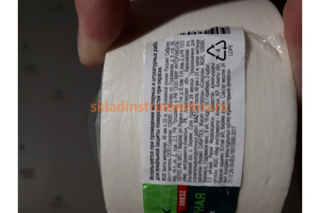 Малярная лента СИБРТЕХ 48 мм х 25 м на бумажной основе 88832