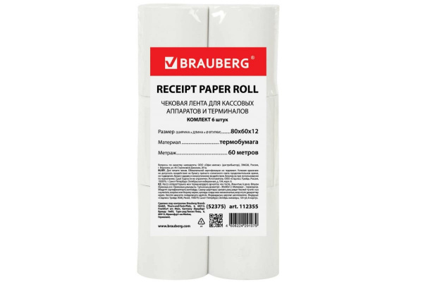 Чековая лента BRAUBERG ТЕРМОБУМАГА 80мм диаметр 62мм длина 60м втулка 12мм КОМПЛЕКТ 6шт 112355