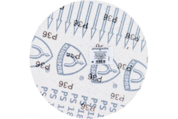 Круг шлифовальный на липучке для обработки дерева и металла (200 мм; Р36) KLINGSPOR 279713