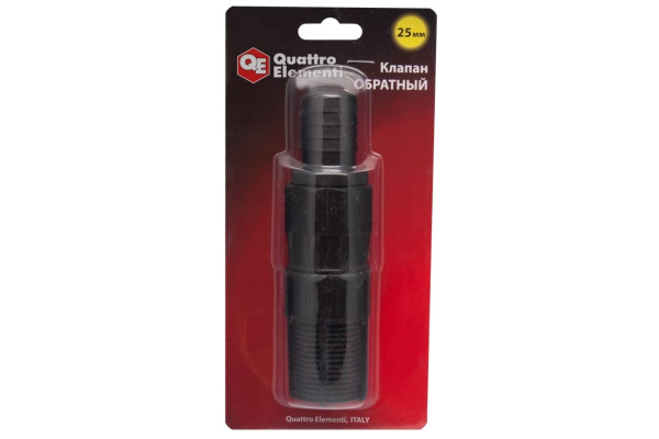Клапан обратный для шланга 25 мм, пластик QUATTRO ELEMENTI 771-794