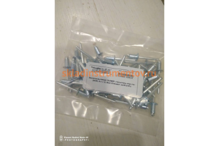 Заклепка вытяжная открытая сталь/сталь St/St (50 шт; 6.4x12 мм; Борт: Стандарт) MESSER 114016412-50