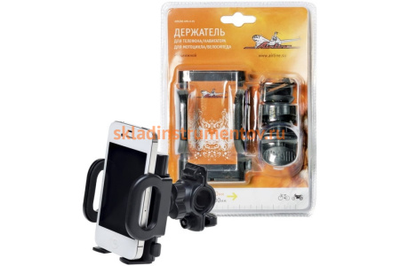 Раздвижной держатель для телефона/навигатора для мотоцикла/велосипеда Airline AMS-U-05