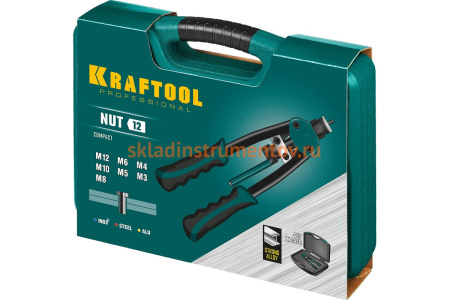 Резьбовой двуручный заклепочник Kraftool NUT-12 в кейсе, для резьбовых заклепок М3-М12 31183