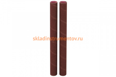 Втулка шлифовальная (2 шт; 19х230 мм; 80G) для JOSS-S JET 575912K