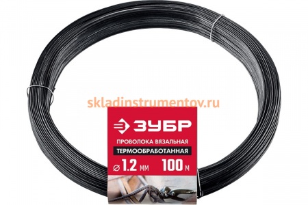 Вязальная термообработанная проволока ЗУБР 1.2мм х 100м 305415-12
