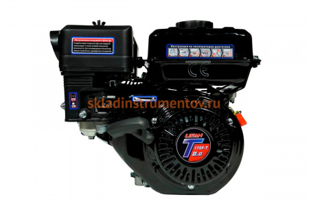Двигатель LIFAN 170F-T D19 00-00004026