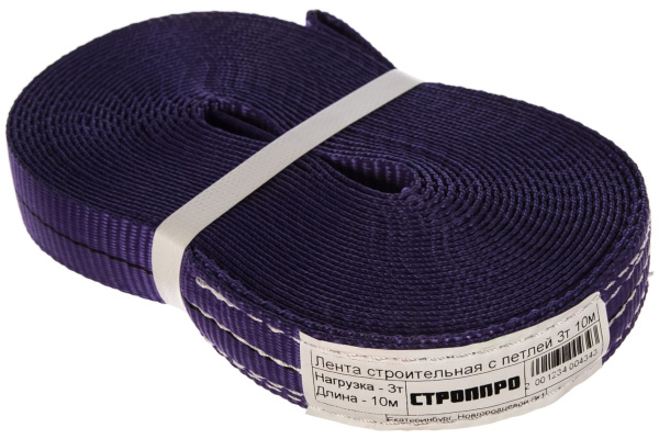 Строительная лента с петлей (3т, 10м, 30мм, фиолетовая) СТРОП-ПРОSP05101