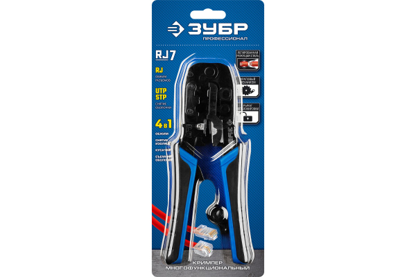 Универсальный кримпер ПРОФ Зубр 22650