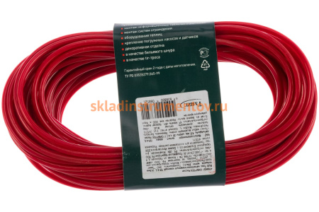 Металлополимерный трос СИБРТЕХ красный ПР-4,0, 476443