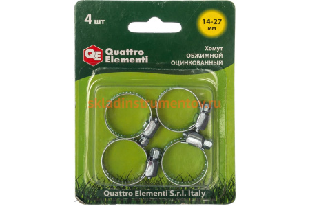 Обжимной хомут QUATTRO ELEMENTI 14-27 мм оцинкованный, 4 шт 772-005