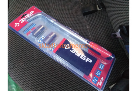 Баллонный телескопический ключ с торцовыми головками Зубр ЭКСПЕРТ 27525-H4