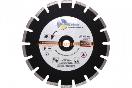 Диск алмазный отрезной сегментный с защитным зубом Grand Asphalt (300х25.4 мм) TRIO-DIAMOND GA772