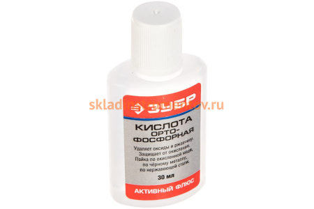 Кислота ортофосфорная (30 мл) Зубр 55490-030 Кислота ортофосфорная (30 мл) Зубр 55490-030