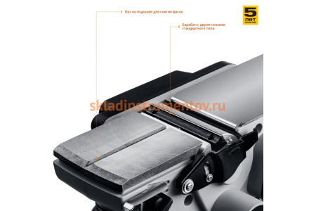 Рубанок ЗУБР ЗР-950-82