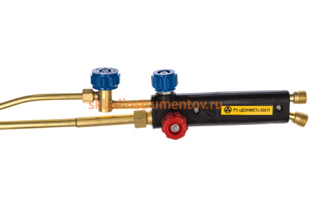Пропановый резак Р3П ДОНМЕТ 300П 9/9мм 1390030