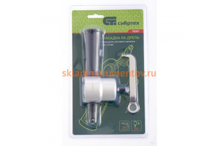 Насадка на дрель для резки листового металла СИБРТЕХ 78301