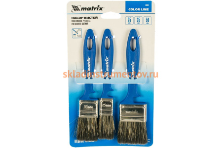 Набор кистей «Водные краски» 25мм, 35мм, 50мм MATRIX Color Line 83349