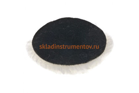 Насадка полировальная под липучку, 150 мм, натуральная шерсть MATRIX 75953