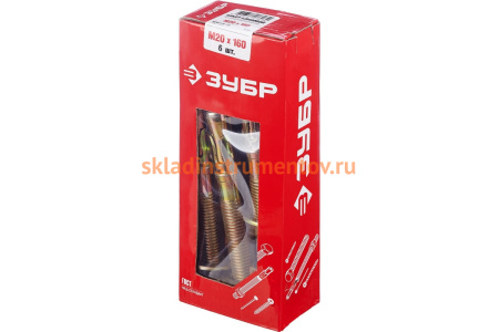 Клиновой анкер Зубр М20 х 160 мм, 6 шт, желтопассивированный 302032-20-160