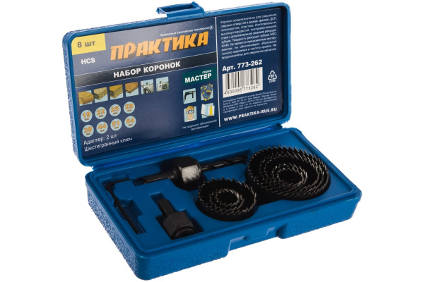 Набор HCS коронок (8 шт; 19,22,25,29,38,44,51,64 мм + 2 адаптера) ПРАКТИКА 773-262