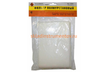 Фильтр-мешок бумажный (5 шт) для пылесосов Корвет 362; 363 Энкор 25584