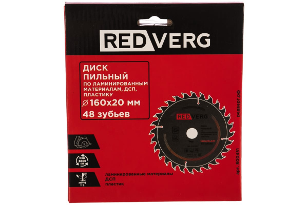 Диск пильный твердосплавный по ламинату (160х20/16 мм; 48 зубьев) REDVERG 6621250