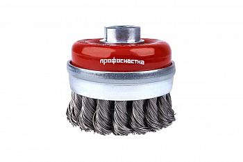 Щетка чашечная со жгутовой нержавеющей проволокой и кольцом (65 мм; М14х2 мм) Профоснастка 20803001