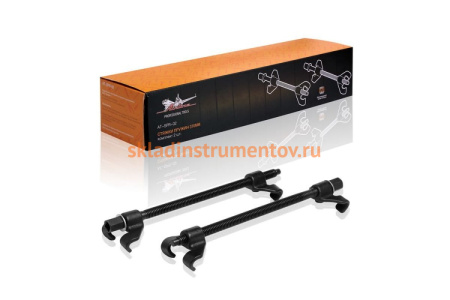 Стяжки пружин Airline 370мм, 2 шт. AT-SPR-02