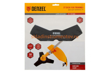 Диск для триммера, 3 лезвия DENZEL 96325