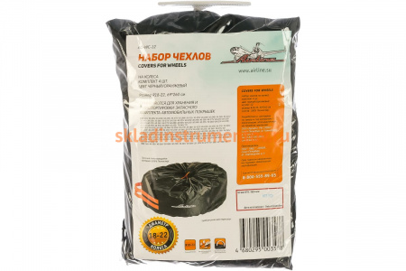 Набор чехлов на покрышки R18-22 Airline AO-WC-12