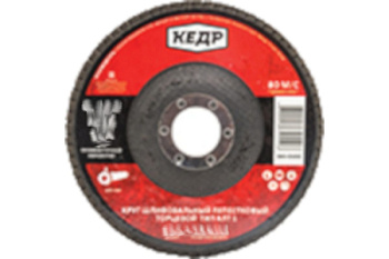 Круг лепестковый торцевой КЛТ1 №40 (125х22.2 мм; Р40) КЕДР 54759