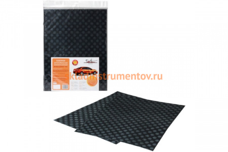 Автомобильные влаговпитывающие коврики (50х38 см, 2 штуки) Airline ACM-LA-01