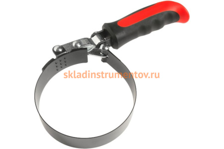 Поворотный усиленный ключ для снятия масляного фильтра 95-110мм JTC-4248