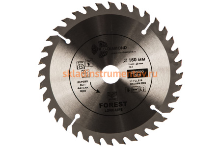 Диск пильный по дереву (160х20 мм; 36Т) TRIO-DIAMOND FLL814
