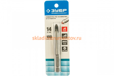 Сверло по кафелю, керамике, стеклу 14х100 мм ЗУБР 29845-14_z01