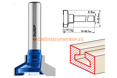 Фреза пазовая Т-образная №2 ПРОФЕССИОНАЛ (25.4х12.7х44.7 мм; паз 12.7 мм; хвостовик 8 мм) Зубр 28750-25.4