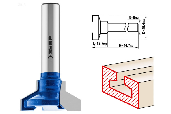 Фреза пазовая Т-образная №2 ПРОФЕССИОНАЛ (25.4х12.7х44.7 мм; паз 12.7 мм; хвостовик 8 мм) Зубр 28750-25.4