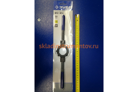 Плашкодержатель со стопорными винтами ЗУБР "ПРОФЕССИОНАЛ" 28150-38