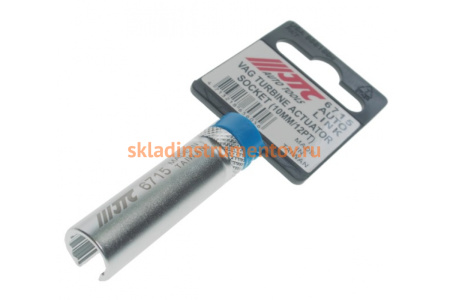 Головка для замены вакуумного привода турбонагнетателя VAG JTC 10мм OEM: T10422A 6715