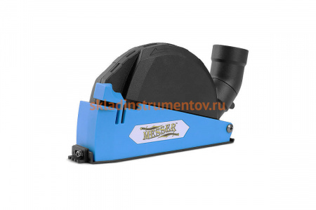 Защитный кожух тип В4 для пылеудаления при резке под 125 мм диск MESSER 10-40-410